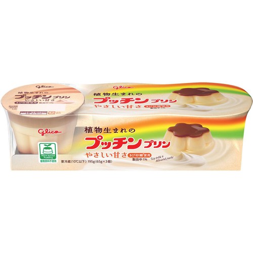 グリコ 植物生まれのプッチンプリン 65g x 3個入