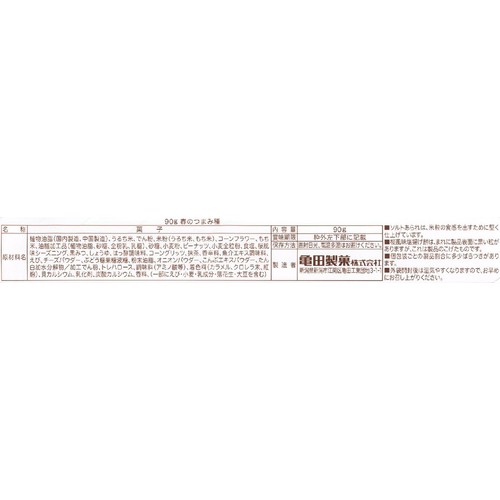 亀田製菓 春のつまみ種 6袋入 90g