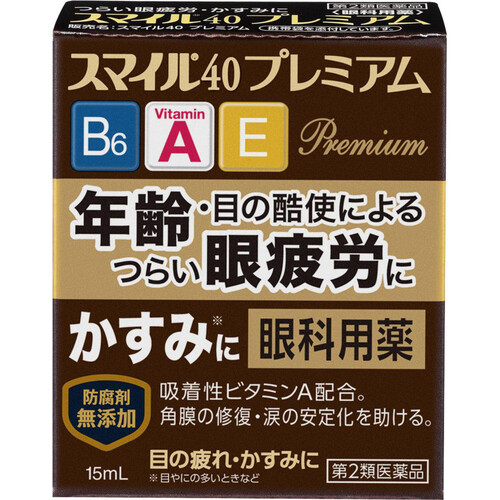 【第2類医薬品】スマイル40プレミアム 15ml