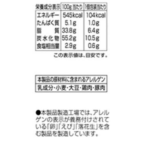 ぼんち 辛子明太子大型揚せん 6枚入 Green Beans | グリーンビーンズ