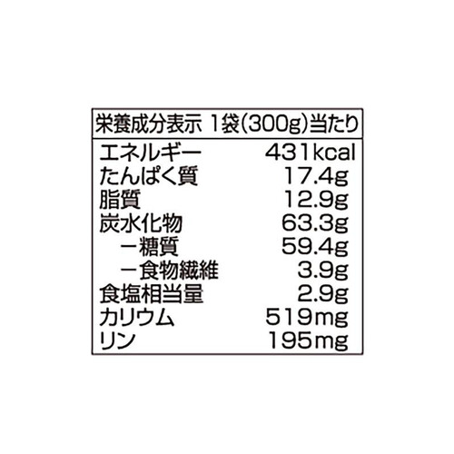 チキンライスとデミグラスソースハンバーグ 300g トップバリュ