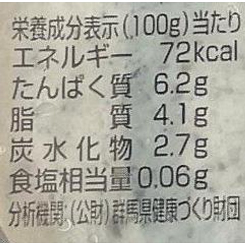 日の出 国産大豆おぼろ 黒胡麻 270g