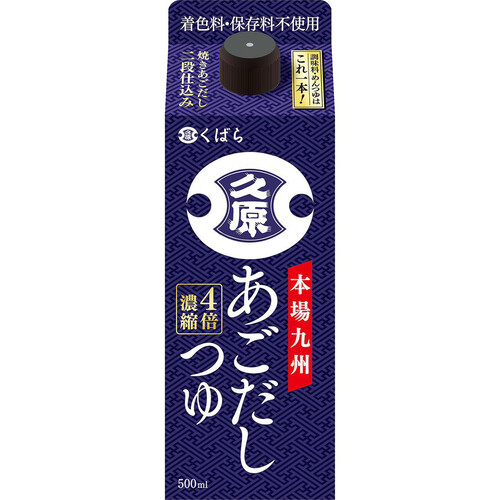 久原醤油 あごだしつゆ 500ml