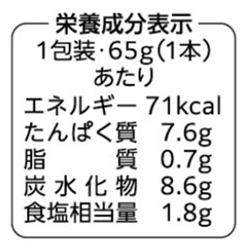 紀文食品 太ちくわほたて 65g(1本)