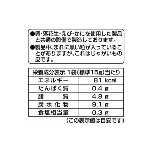 東ハト 5Pあみじゃがうましお味 75g