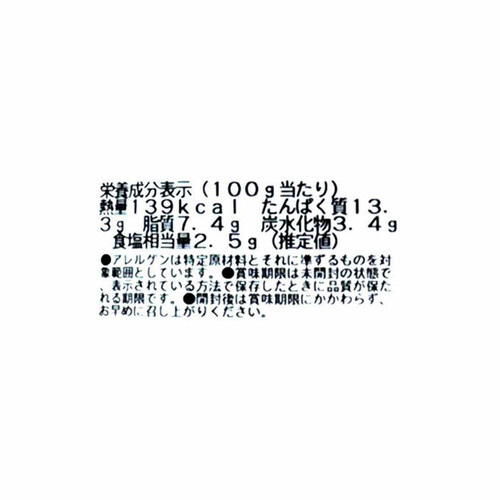 エア・ウォーターアグリ&フーズ/大山ハム 熟成ロースハム 500g