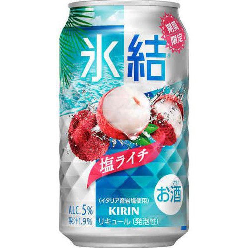 【5%】 キリン 氷結 塩ライチ 350ml