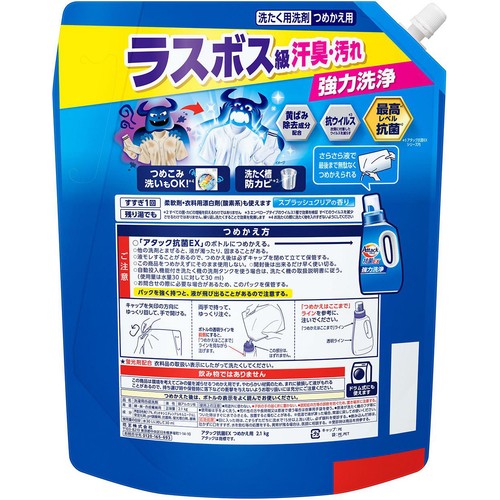 花王 アタック抗菌EX つめかえ用 2.1kg Green Beans | グリーン