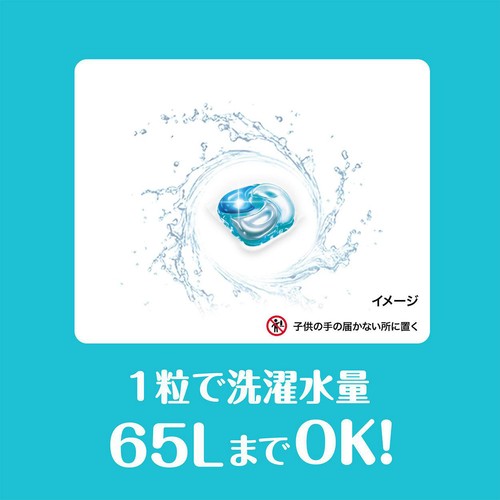 P&G ボールド 洗濯洗剤 ジェルボール 4in1 爽やかおひさまとフレッシュ