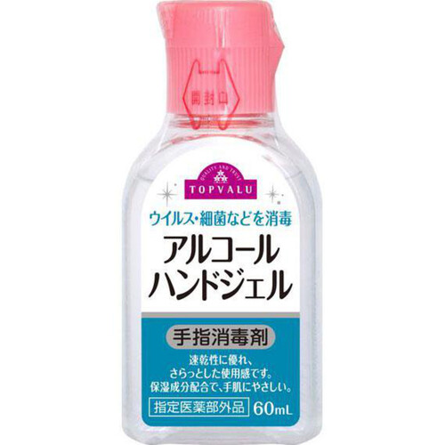 アルコールハンドジェル 携帯用 60ml トップバリュ Green Beans