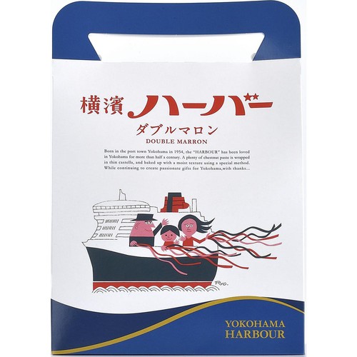 ありあけ 横濱ハーバー ダブルマロン 5個入 Green Beans | グリーン