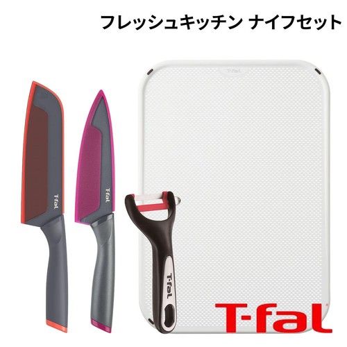 9pcs キッチンナイフセット 調理器具