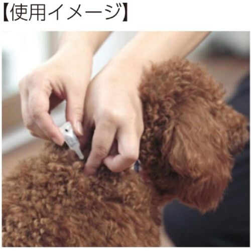 【ペット用】 アース・ペット ショットオン 小型犬用 5kg未満 3本