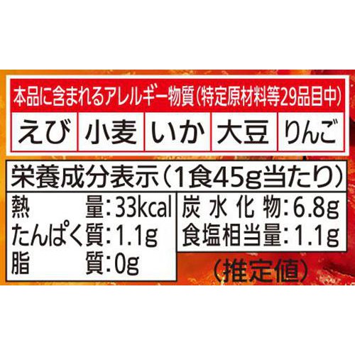 東海漬物 辛くなくて食べやすいこくうま 300g