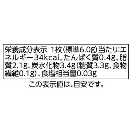 ミルク&ホワイト ビスケット 43g トップバリュベストプライス