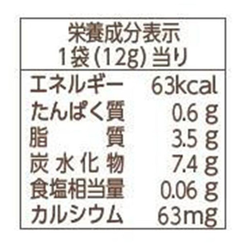 ロッテ コアラのマーチシェアパック 96g(12g x 8袋)