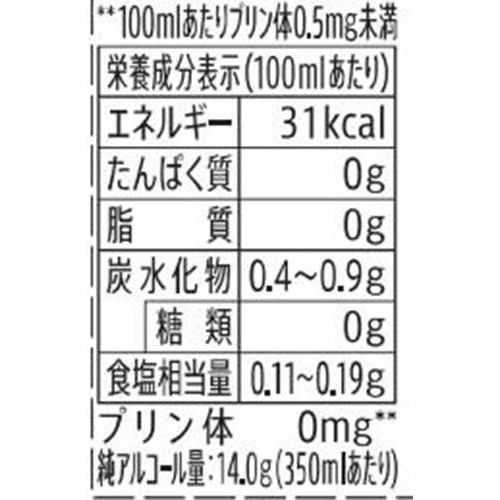 【5%】 サントリー ザ・ピール レモン 1ケース 350ml x 24本