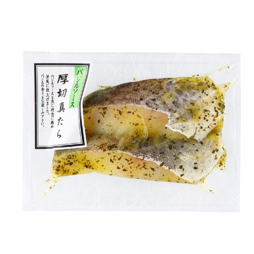 【冷蔵】 厚切 真たらバジルソース 2切(240g)