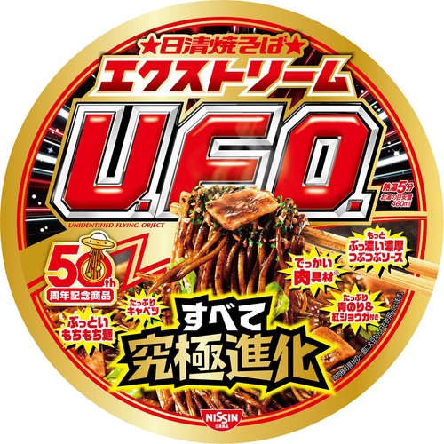 日清食品 日清焼そばエクストリームU.F.O. 131g Green Beans