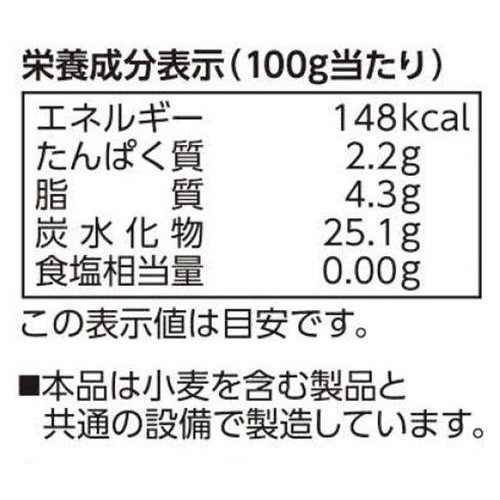 カルビーポテト 北海道厚切りポテチカット【冷凍】 225g