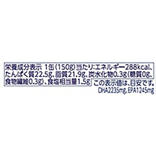 さんま水煮缶 150g 【常温】トップバリュ