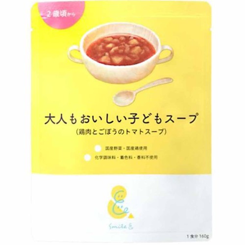 Smile& 大人もおいしい子どもスープ 鶏肉とごぼうのトマトスープ 2歳頃から 1食分 (160g)