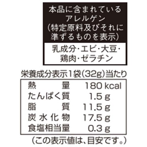 PLUSワン 奥芝商店えびだしスープカレー味 フライドポテト 32g