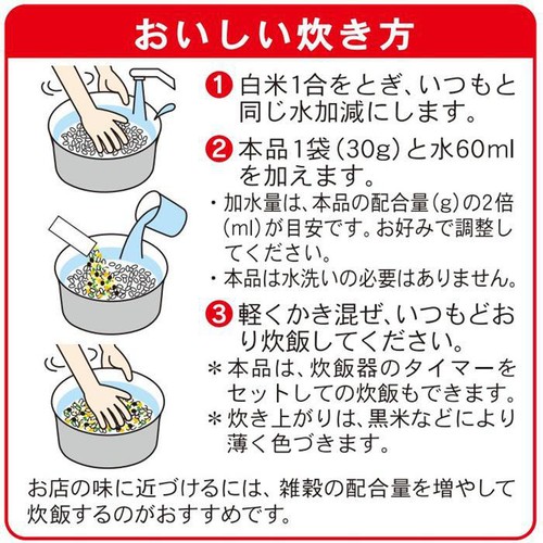 はくばく 大戸屋 x はくばく もちもちした食感の五穀ご飯 30g x 6袋