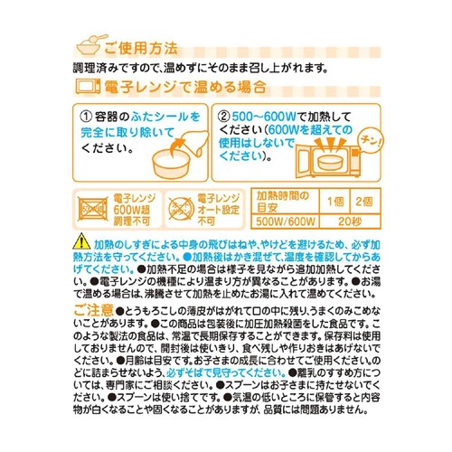 和光堂 栄養マルシェ 洋風お子さまランチ 12ヶ月頃から 90g + 80g