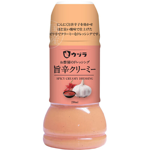 ウヅラ お酢屋のドレッシング 旨辛クリーミー 230ml