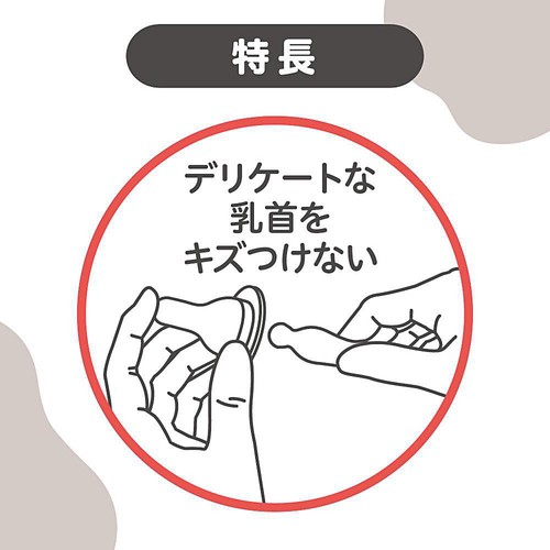 ピジョン 母乳実感乳首ブラシ 2本入