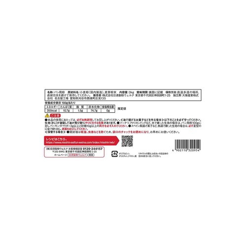日清製粉ウェルナ Wheat&Bake リスドオル 3kg