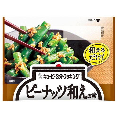 キユーピー 3分クッキング ピーナッツ和えの素 24g