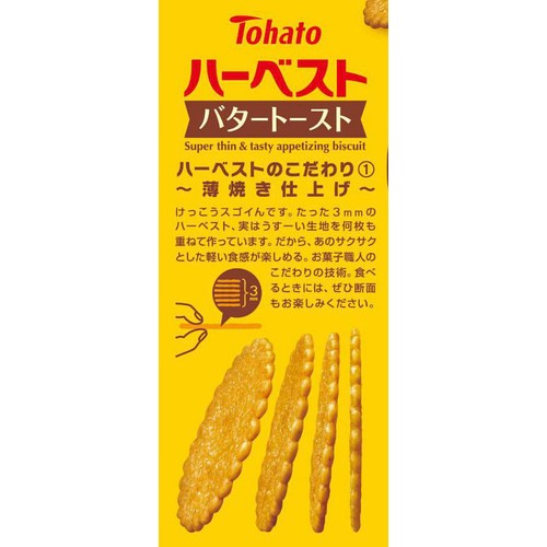 東ハト ハーベスト バタートースト 32枚入
