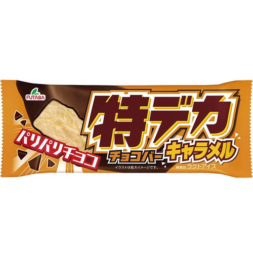 フタバ食品 特デカ チョコバー キャラメル 115ml