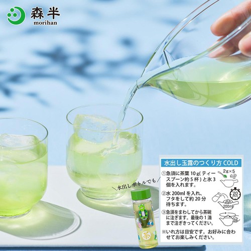 森半 玉露 森半八十八夜 40g