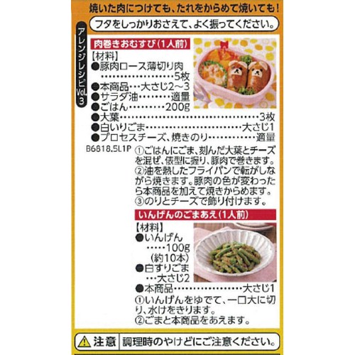 焼肉のたれ コクの甘口 360g トップバリュベストプライス