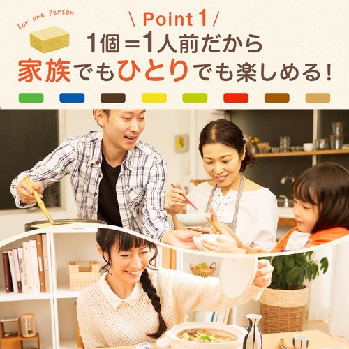 味の素 鍋キューブ 鶏だし・うま塩 51g
