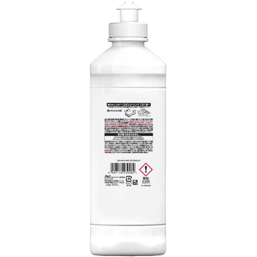 P&G ジョイ W除菌 食器用洗剤 贅沢シトラスレモン キャップ付き つめかえ用 300mL