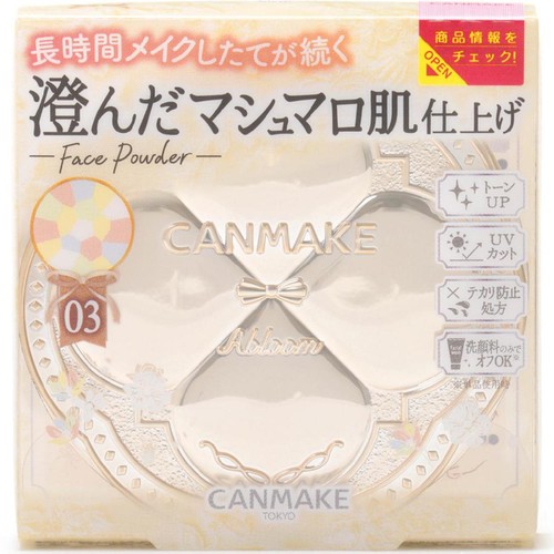 キャンメイク マシュマロフィニッシュパウダー Abloom 03 1個 Green