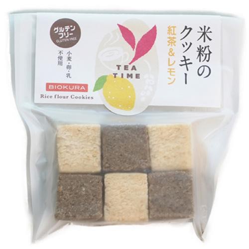 ビオクラ 米粉のクッキー 紅茶&レモン 12枚(各6枚)