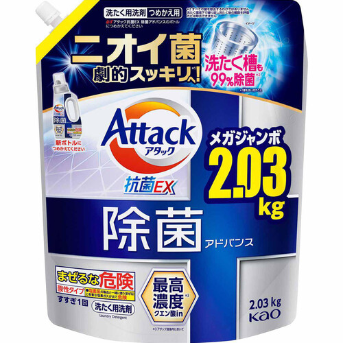 花王 アタック除菌アドバンス つめかえ用 2030g