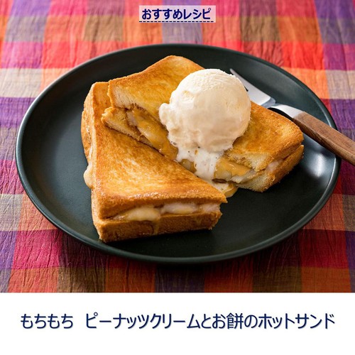 アヲハタ ピーナッツクリーム 140g Green Beans | グリーンビーンズ by