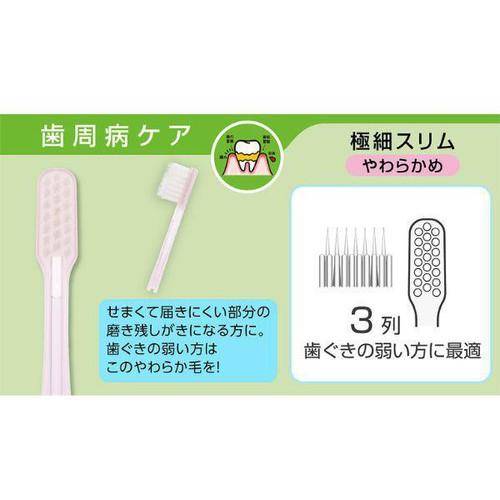 アイオニック キスユー イオンハブラシ 極細毛スリム本体 やわらかめ 1本
