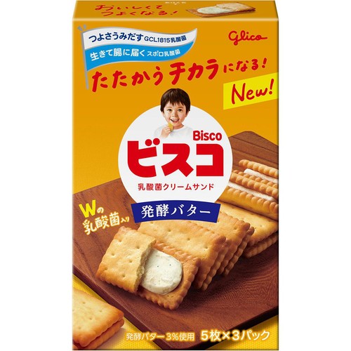 江崎グリコ ビスコ発酵バター 15枚入(5枚 x 3パック)