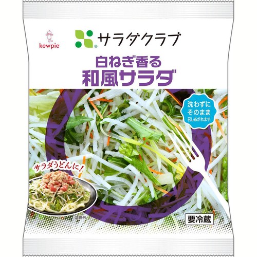 サラダクラブ 白ねぎ香る和風サラダ 120g