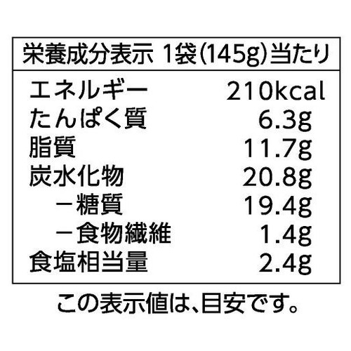 ASC認証3種の醤にこだわった尾付きえびのチリソース和え 145g トップバリュ