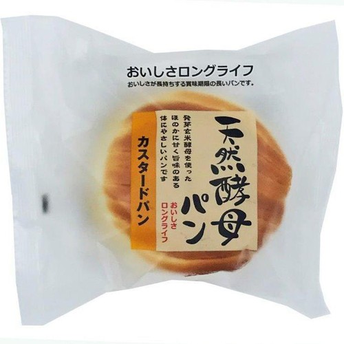 土筆屋 天然酵母パン カスタード 1個 Green Beans | グリーンビーンズ