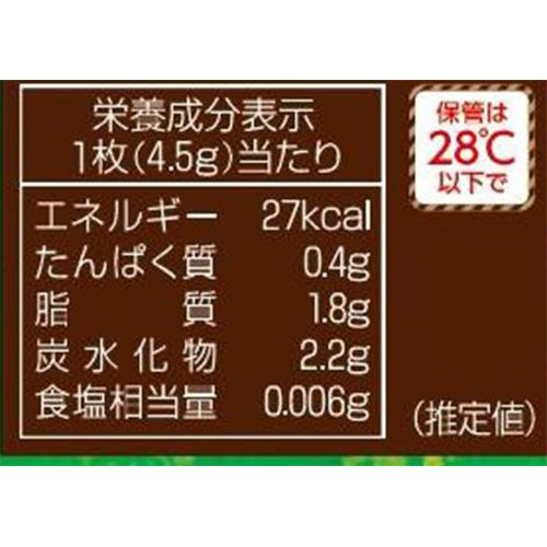 明治 アグロフォレストリー ミルクチョコレート 40g