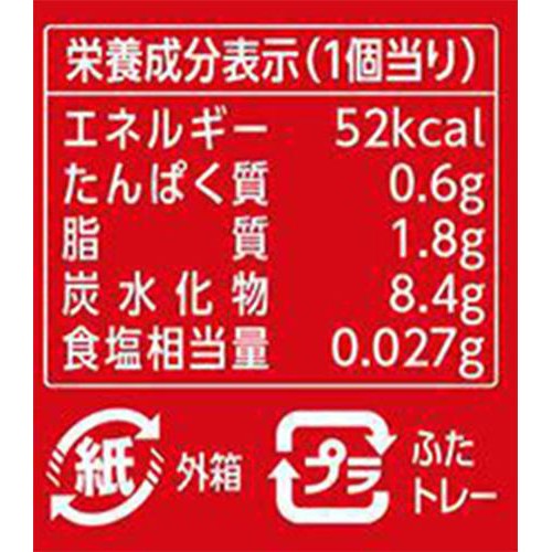 ロッテ ミニ雪見だいふく 30ml x 9個入